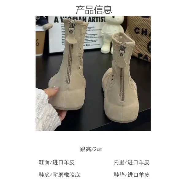Design Perforated Suede Ankle Boots Beige Boots - 10