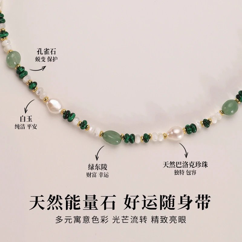 Green Jade and Pearl Beaded Choker Necklace
