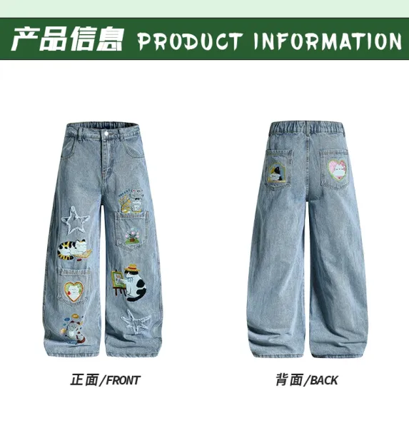 Design Embroidered Cat Motif Wide-Leg Jeans Light Blue - 6