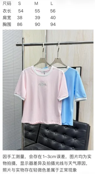 Design Ringer T-Shirt Pink with Embroidered Motif - 2