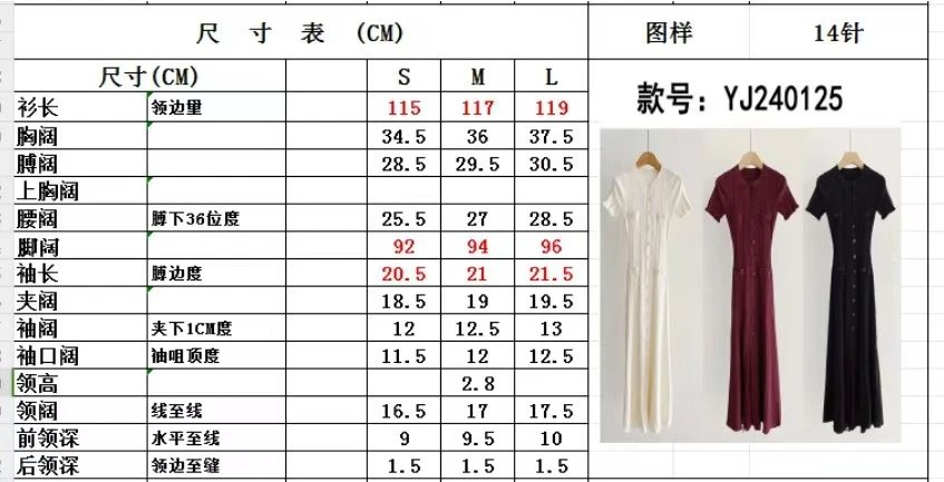 Design Knit Button-Front Midi Dress Burgundy - 6