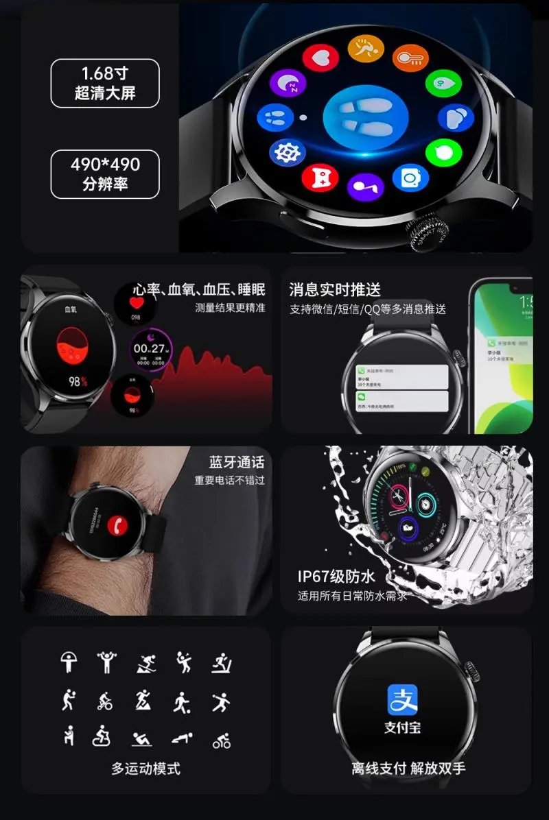 Apple Watch Series 9 Black Stainless Steel with Tan Leather Band Smartwatch - 17