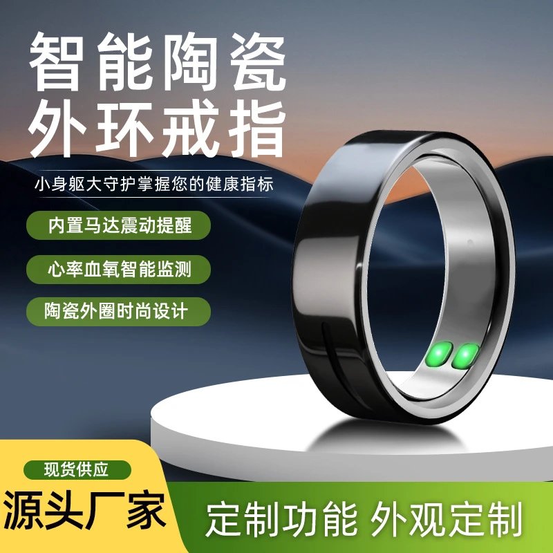 Smart Ceramic Outer Ring Smart Ring Black Jewelry