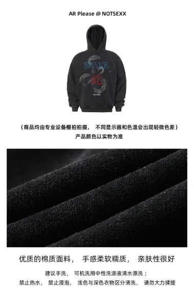 Design NSX MADE Snake Graphic Washed Black Hoodie - 5
