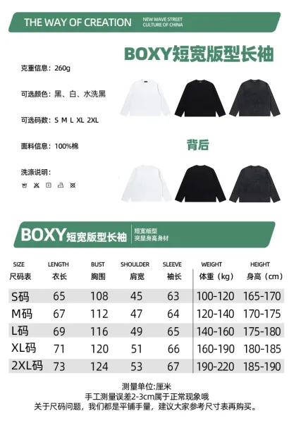 Design NOTSEXx Particle Wolf Long Sleeve T-Shirt Black T-Shirts - 3