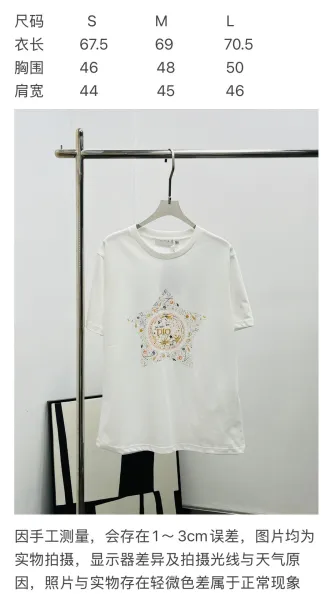 Dior Star Print Graphic T-Shirt White - 2