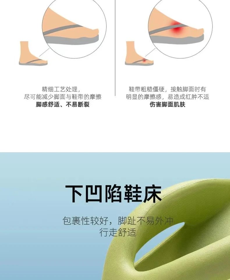 Design Chunky Flip-Flop Beige Slippers - 6