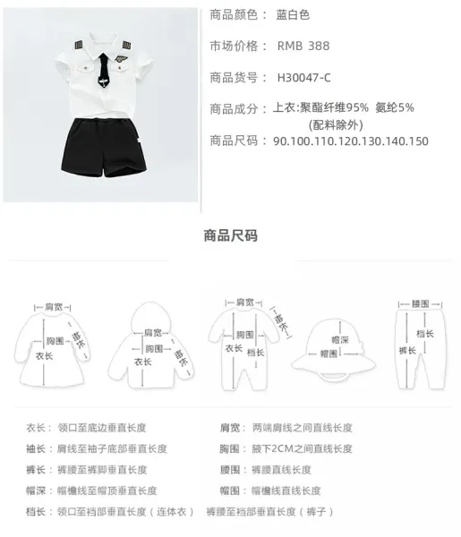 Design Pilot Costume Set White / Black Kids Sets - 3