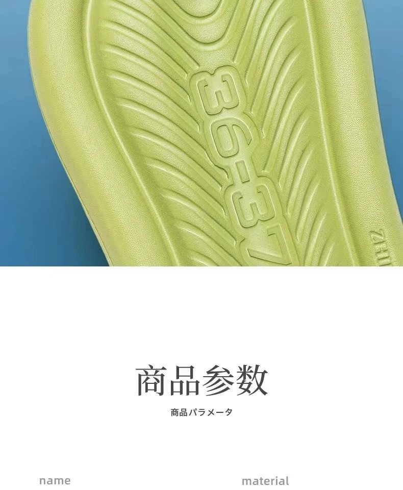 Design Chunky Flip-Flop Beige Slippers - 10