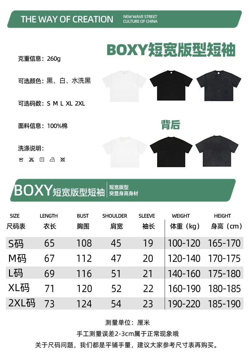 Design NOTSEXX x Leonardo DiCaprio NSX Crew Black T-Shirt T-Shirts - 4
