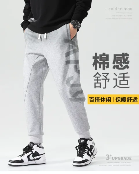 Design Graphic Sweatpants Gray - 2
