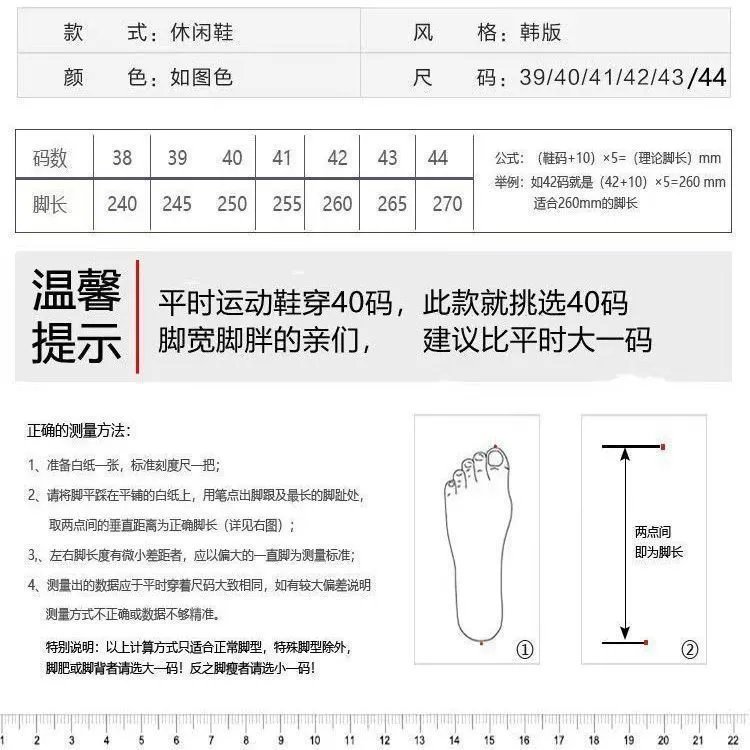 Design Trail Running Shoe Black - 10