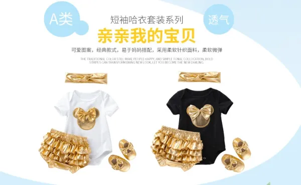 Design Minnie Mouse Leopard Print 'My 1st Birthday' White Bodysuit Set with Gold Ruffled Shorts, Headband and Shoes Sets - 9