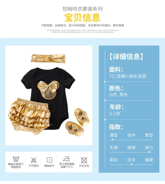 Design Minnie Mouse Leopard Print 'My 1st Birthday' White Bodysuit Set with Gold Ruffled Shorts, Headband and Shoes Sets - 11