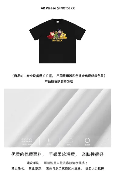 Design Teletubbies 'Let's Play Notsexx' Black T-Shirt - 5