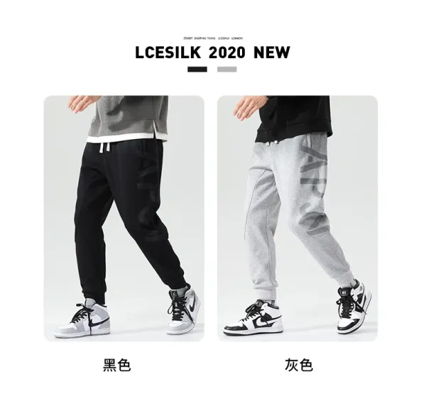 Design Graphic Sweatpants Gray - 6