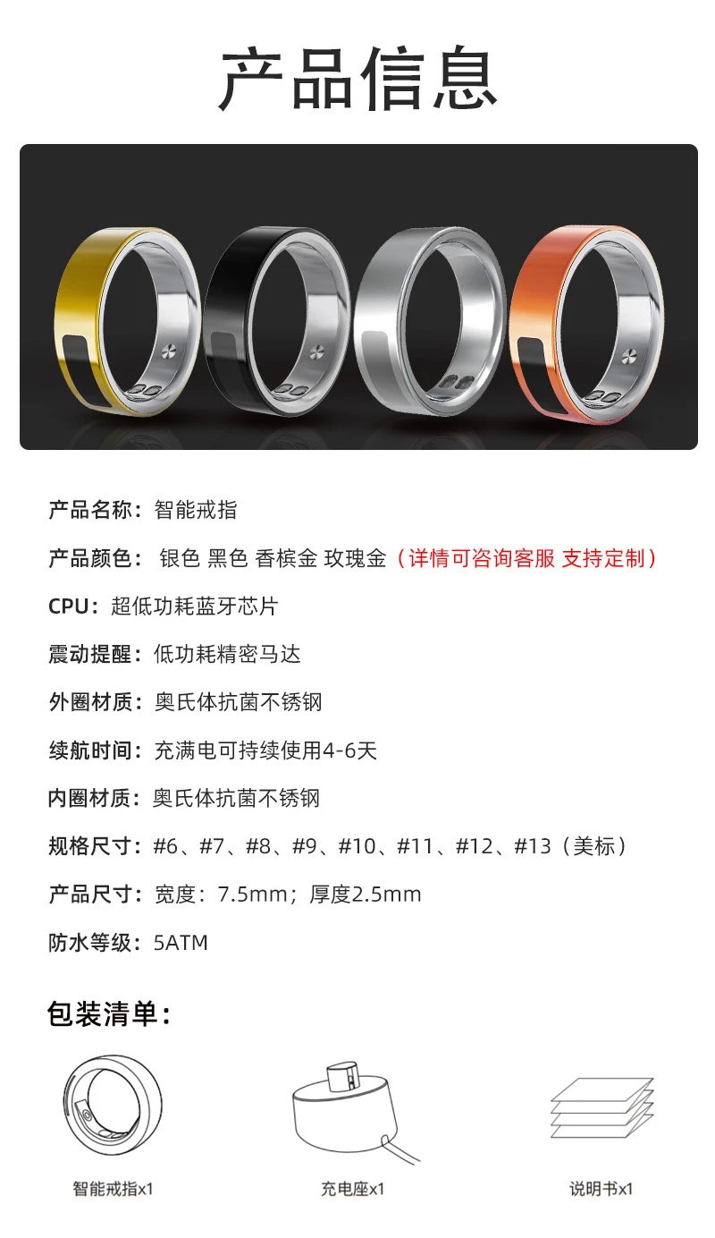 Design Smart Ring Gold and Silver Smart Ring Jewelry - 11