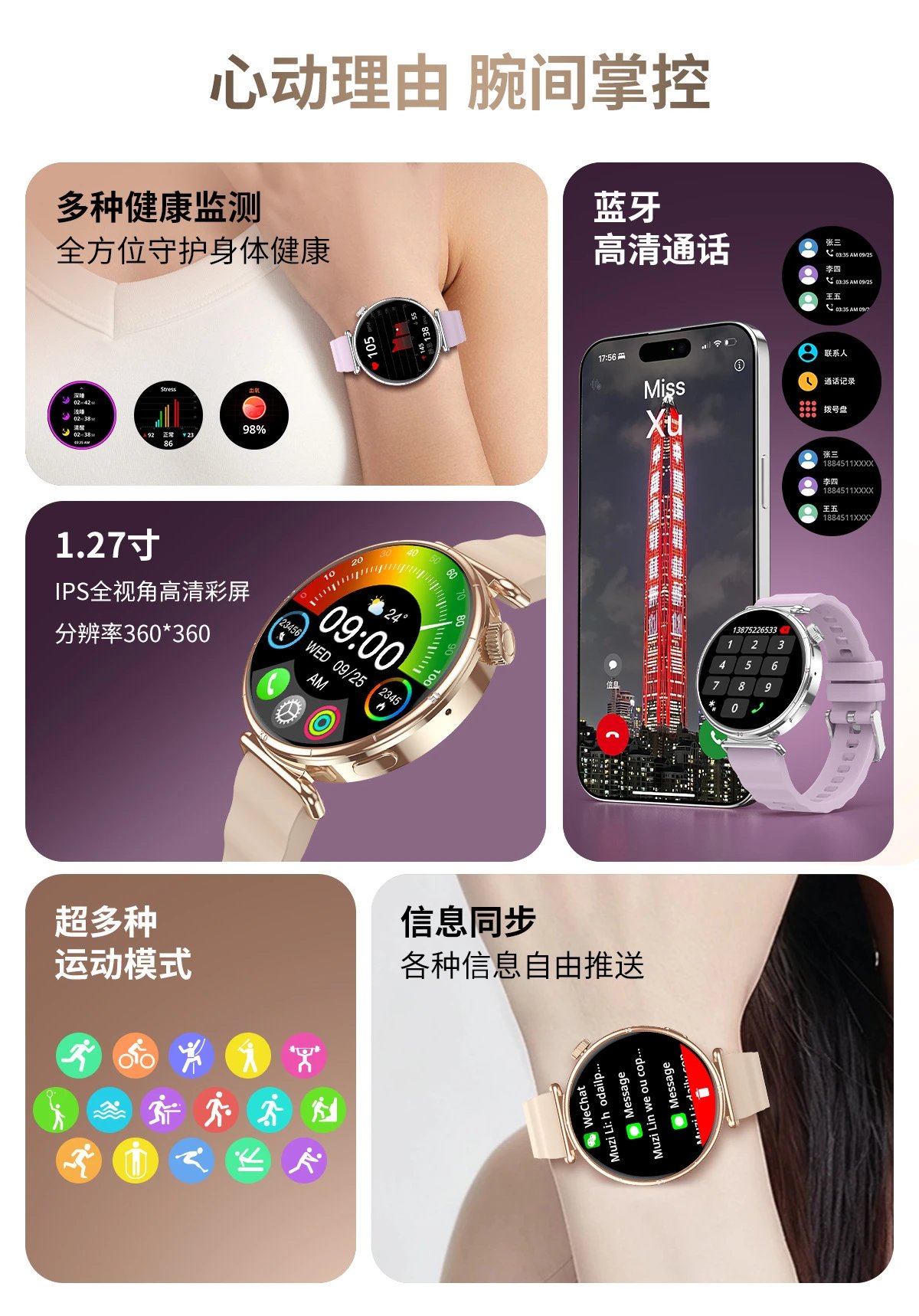 Design CW6 Mini Smart Watch Pink Beige Strap Smartwatch - 8