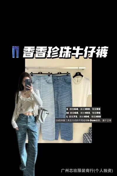 Design Wide-Leg Jeans with Abstract Dot Pattern Blue and Light Gray - 2
