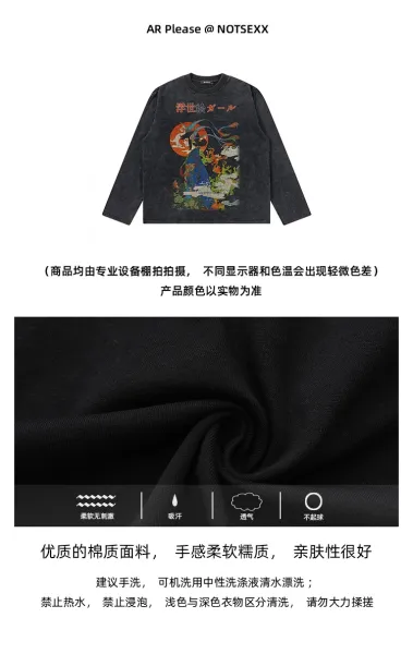 Design Ukiyo-e Girl Black Graphic T-Shirt - 8