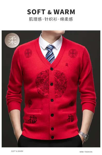 Design Embroidered Chinese Character Cardigan Burgundy Sweater Outerwear.cardigan - 7