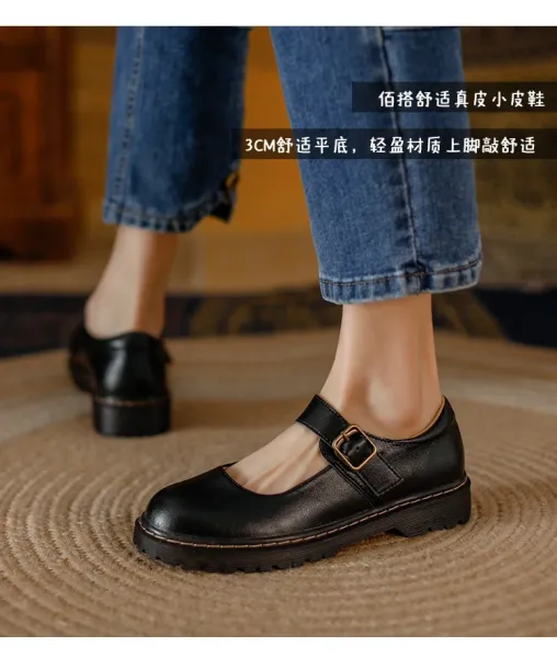 Design Mary Jane Shoes Brown Leather with Buckle Strap - 4