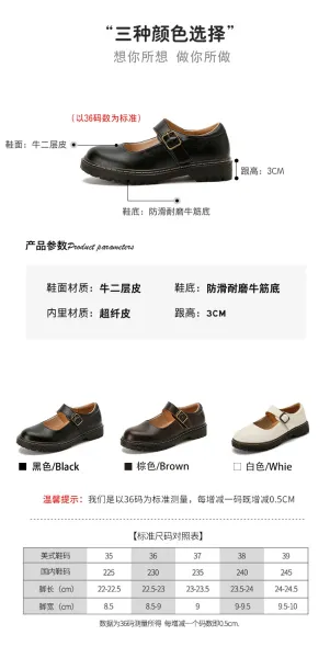 Design Mary Jane Shoes Brown Leather with Buckle Strap - 5
