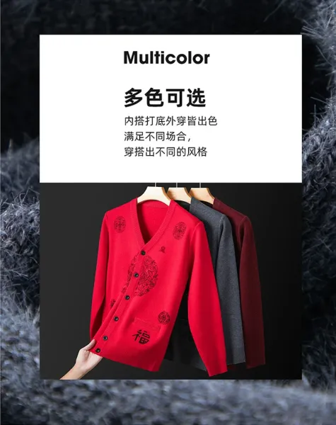 Design Embroidered Chinese Character Cardigan Burgundy Sweater Outerwear.cardigan - 12