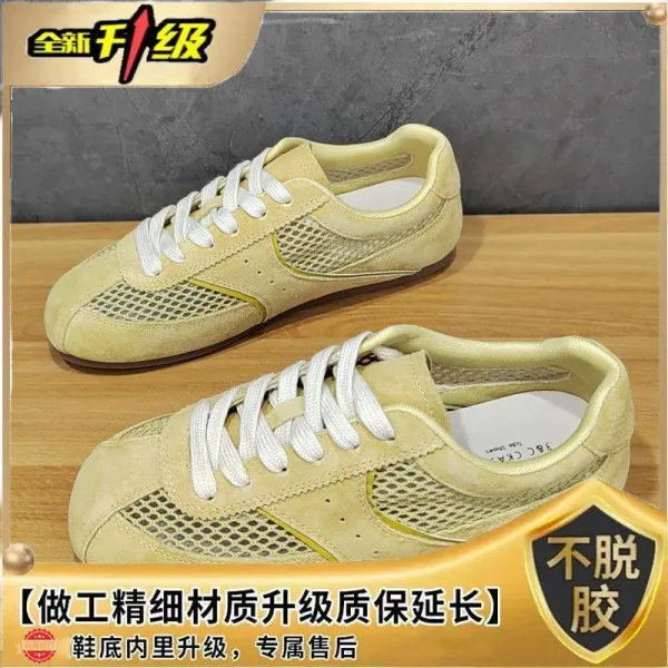 Design Retro Mesh Suede Sneakers Beige - 1