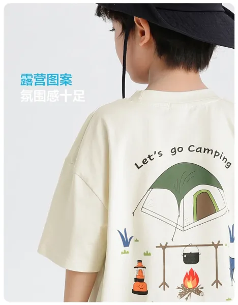 Design Camping Print Oversized T-Shirt Beige Kids - 8