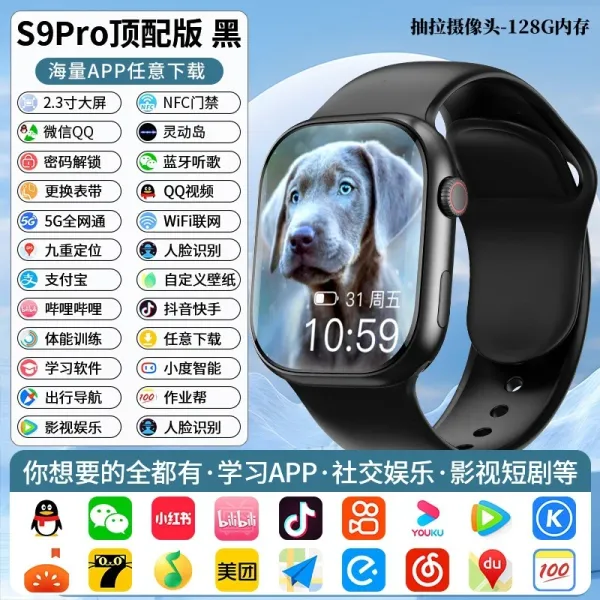 Design S9Pro Top Configuration Black Smartwatch Smartwatches - 1