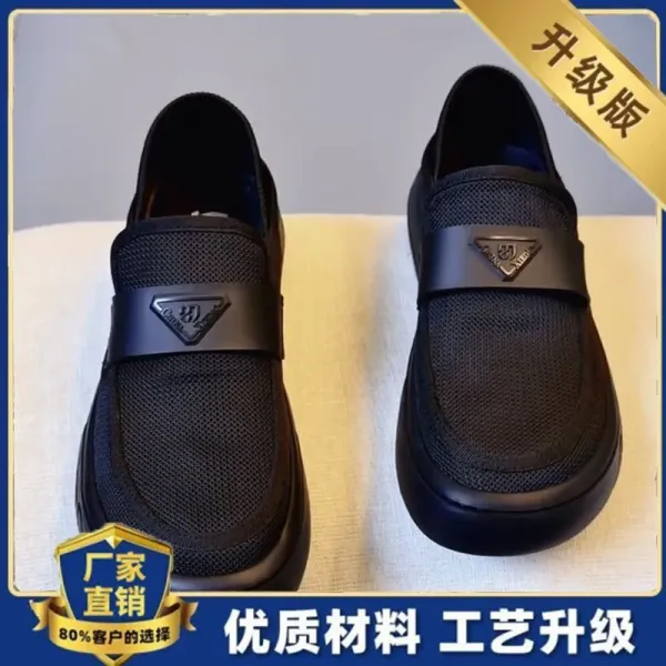 Prada Re-Nylon Loafer Black Mesh Slip-On Shoes - 9