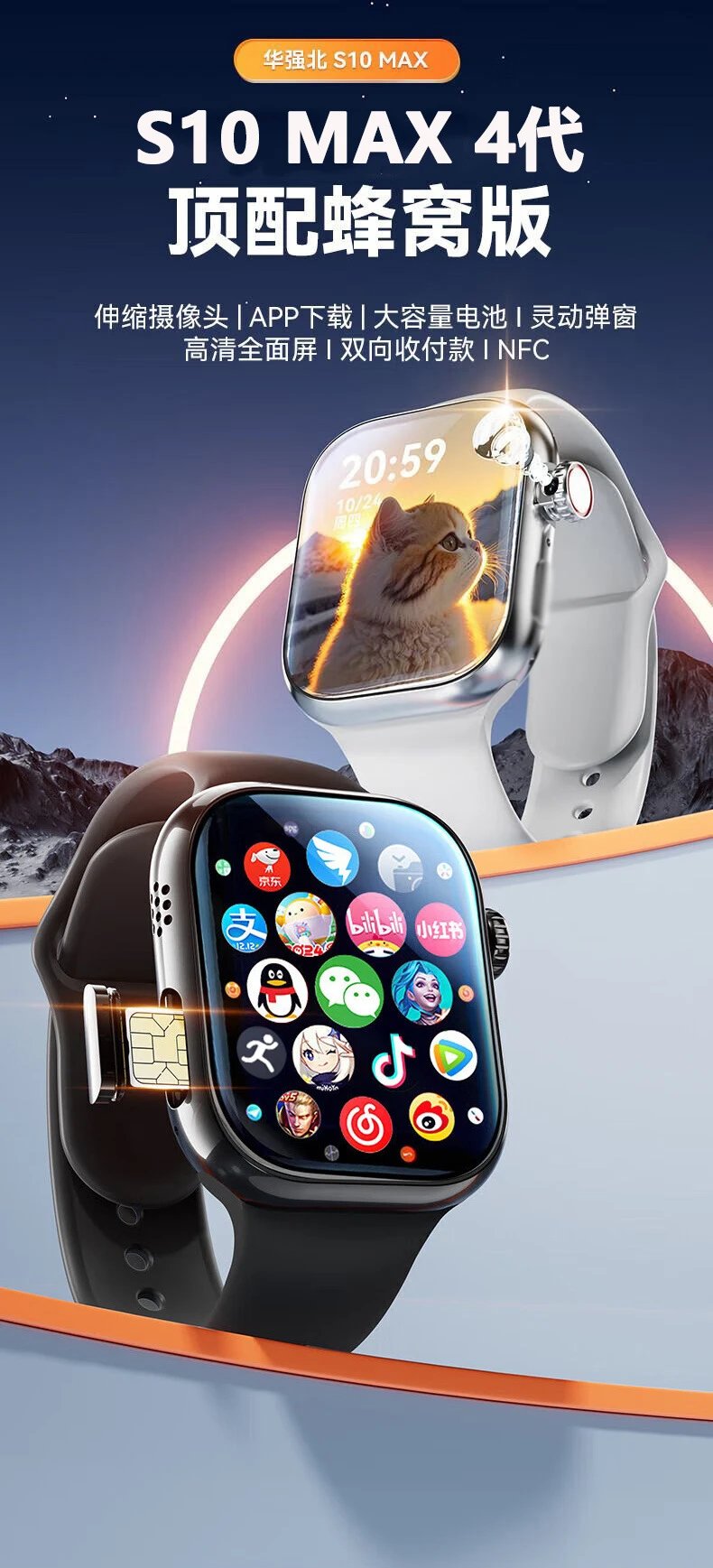 Design Ultra3 Smartwatch Orange Sport Band Smartwatch Smartwatches - 5