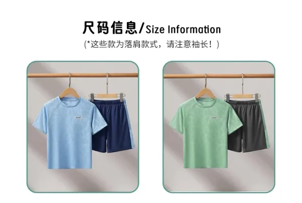 Design Forest Kingdom Sport Set Sage Green Activewear Sets - 5