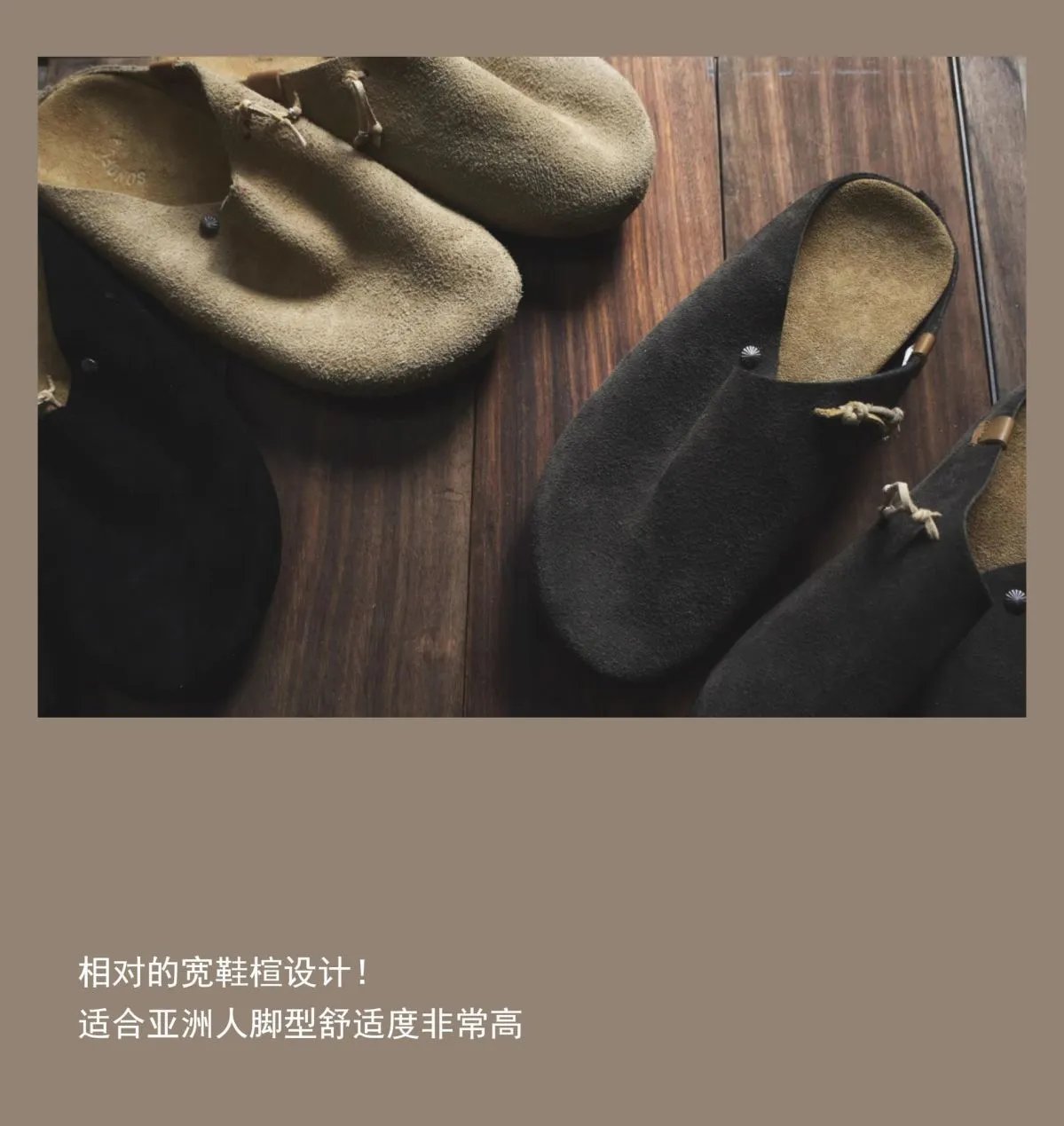 Design Suede Mule Slippers Beige Casual Shoes - 9
