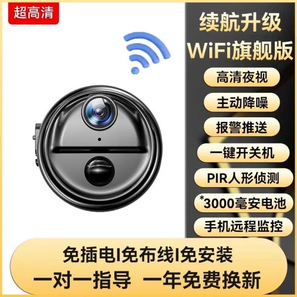 Design WiFi Smart Security Camera Black Compact Surveillance Device Electronics - 1