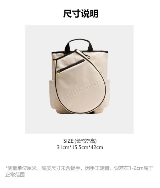 Design Canvas Backpack Beige with Black Straps - 4