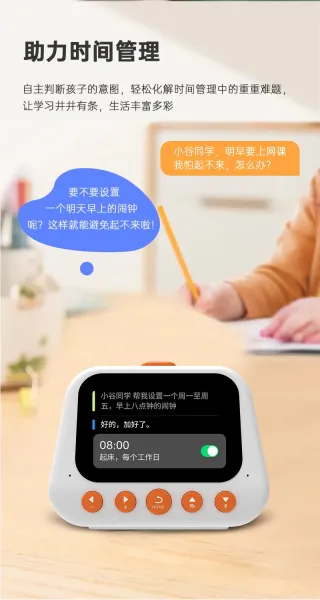 Design Smart AI Alarm Clock Red Electronics - 13
