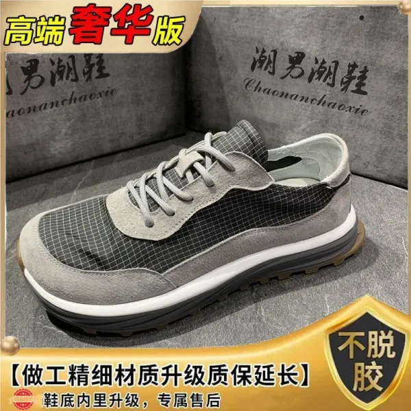 Design Chaonanchaoxie Mesh-Suede Hybrid Sneakers Gray Black Sneakers - 1