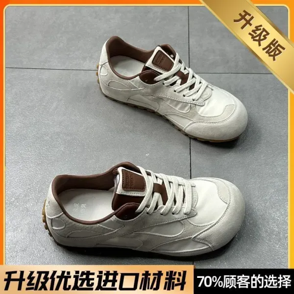 Design Retro Runner Beige Brown Sneakers - 1
