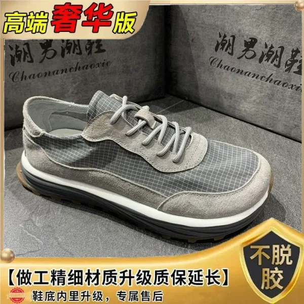 Design Chaonanchaoxie Grid Mesh Suede Sneakers Gray Sneakers - 1