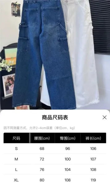 Chanel Cargo Jeans Blue - 6