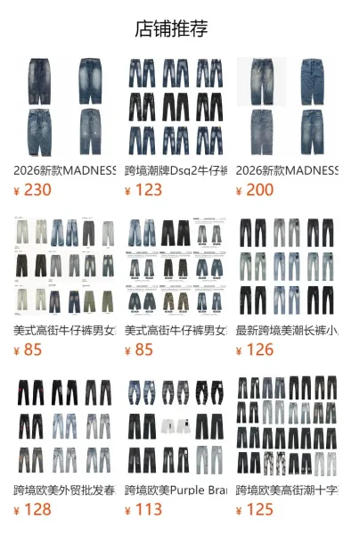 Yohji Yamamoto x Neighborhood Collection de Projets Communs Distressed Denim Jeans - 2