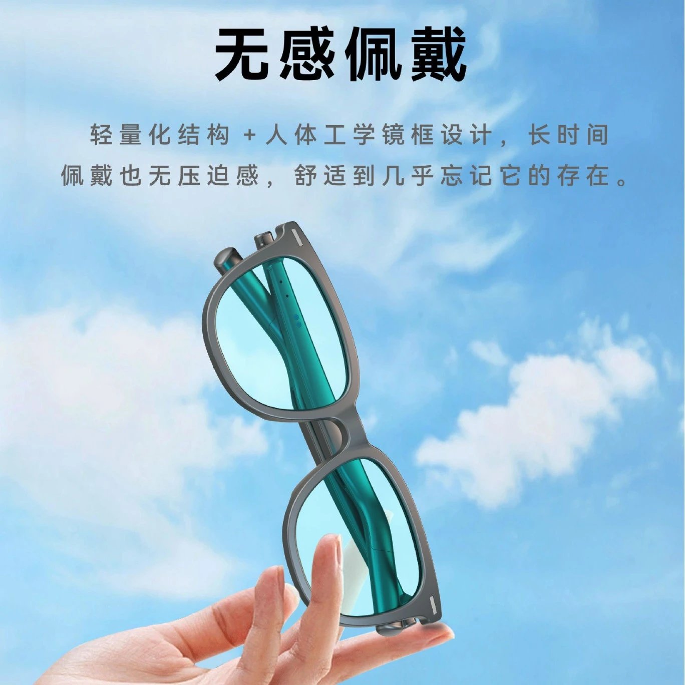Smart Glasses 2026 Black Futuristic Tech Eyewear