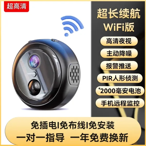Design WiFi Mini Security Camera Black Electronics - 1