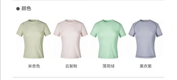 Design Performance Base Layer T-Shirt Light Gray Activewear - 2