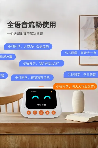 Design Smart AI Alarm Clock Red Electronics - 14