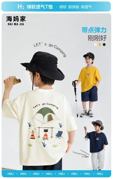 Design Camping Print Oversized T-Shirt Beige Kids - 3