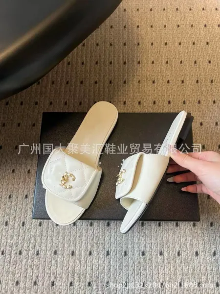 Chanel Quilted CC Logo Slide Sandals Beige Slippers - 16