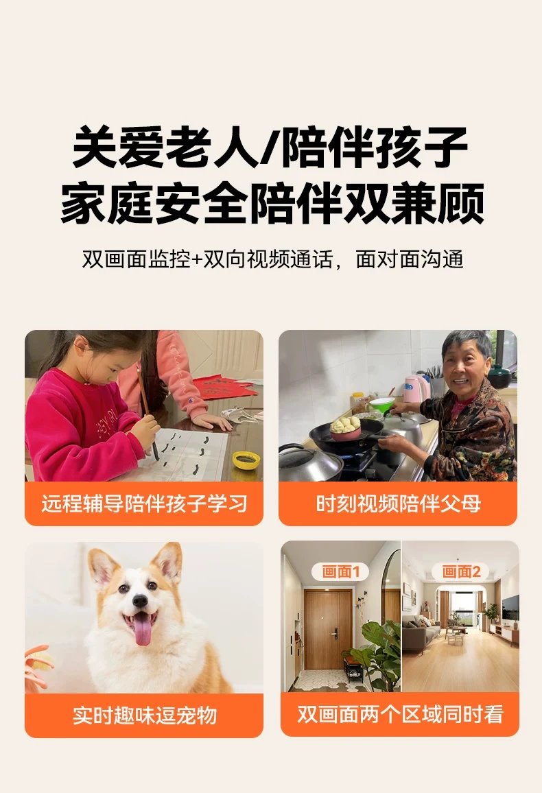 Xiaomi Smart Camera with Display White Electronics - 6
